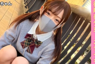 345SIMM-830 彼氏持ちのガチ美少女なのに「お金渡さないと裸の写真拡散されちゃう...」と妊娠覚悟の生中出し&amp;人生初の3Pセックス。